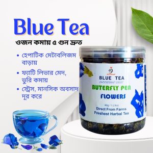 40 GM BLUE TEA = 150 Cups Tea